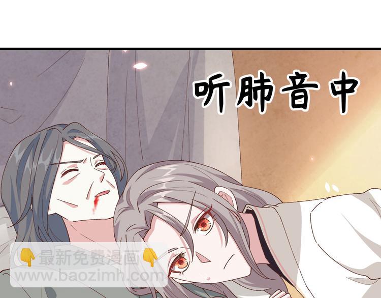 第20话 这色胚轻薄我！(1/2)-第21话