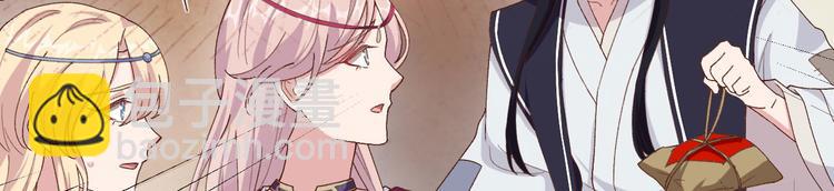 第20话 这色胚轻薄我！(1/2)-第21话