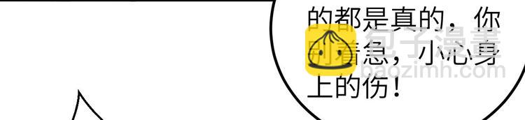 第20话 这色胚轻薄我！(1/2)-第21话