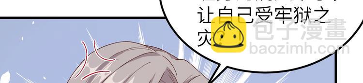 第20话 这色胚轻薄我！(1/2)-第21话