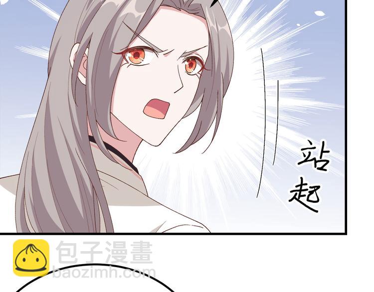 第20话 这色胚轻薄我！(1/2)-第21话