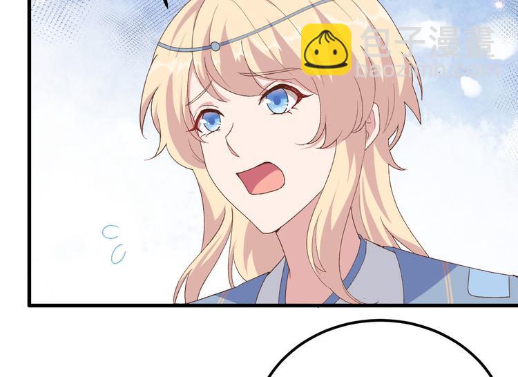 第20话 这色胚轻薄我！(1/2)-第21话