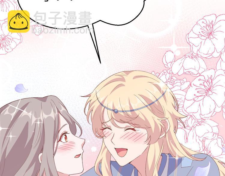 第20话 这色胚轻薄我！(1/2)-第21话