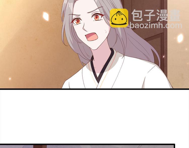 第20话 这色胚轻薄我！(1/2)-第21话