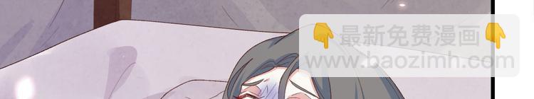 第20话 这色胚轻薄我！(1/2)-第21话