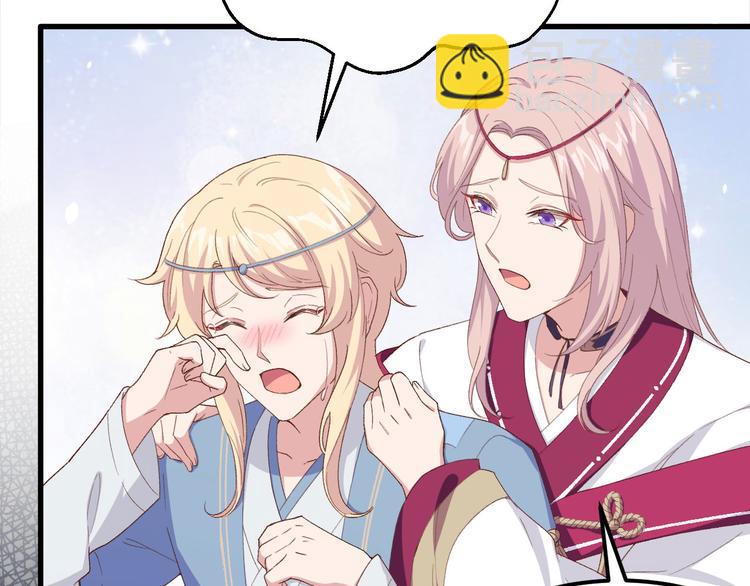 第20话 这色胚轻薄我！(1/2)-第21话