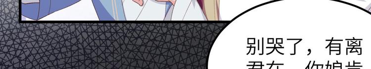 第20话 这色胚轻薄我！(1/2)-第21话