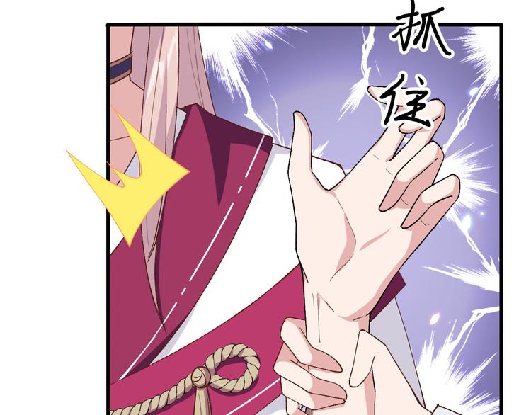 第22话 我，我还有救&hellip;！(1/3)-第23话