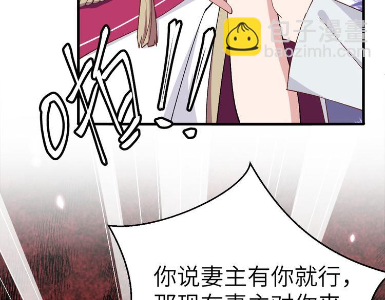 第22话 我，我还有救&hellip;！(1/3)-第23话