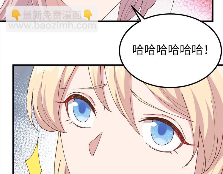 第22话 我，我还有救&hellip;！(1/3)-第23话