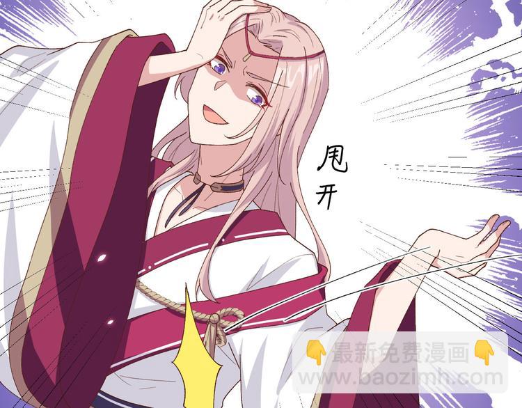 第22话 我，我还有救&hellip;！(1/3)-第23话