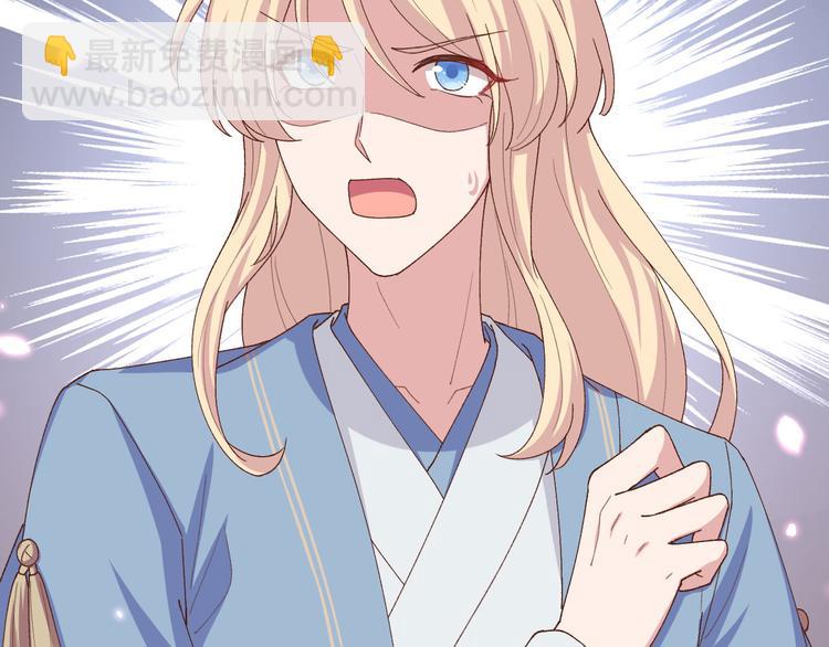 第22话 我，我还有救&hellip;！(1/3)-第23话