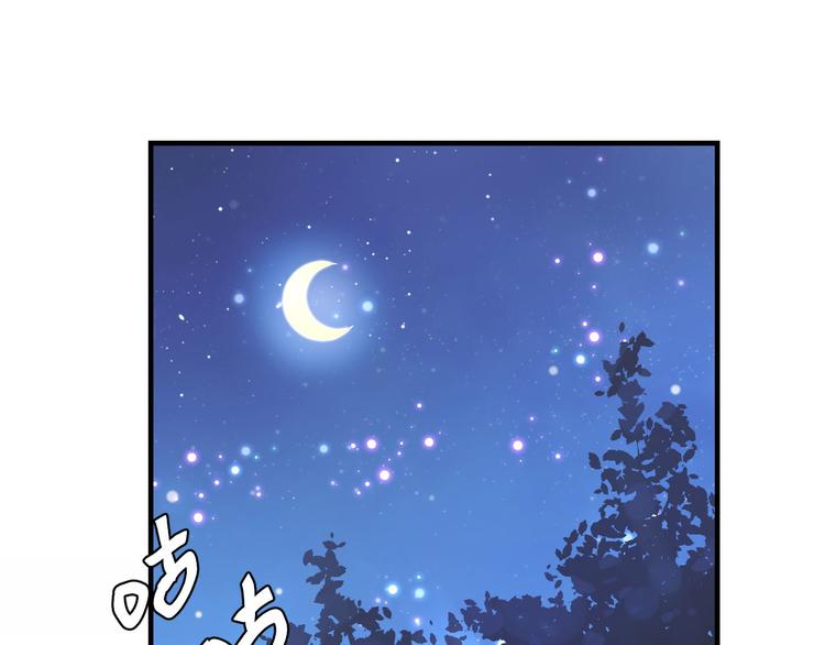 第22话 我，我还有救&hellip;！(1/3)-第23话