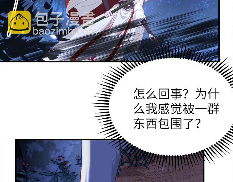 第22话 我，我还有救&hellip;！(1/3)-第23话