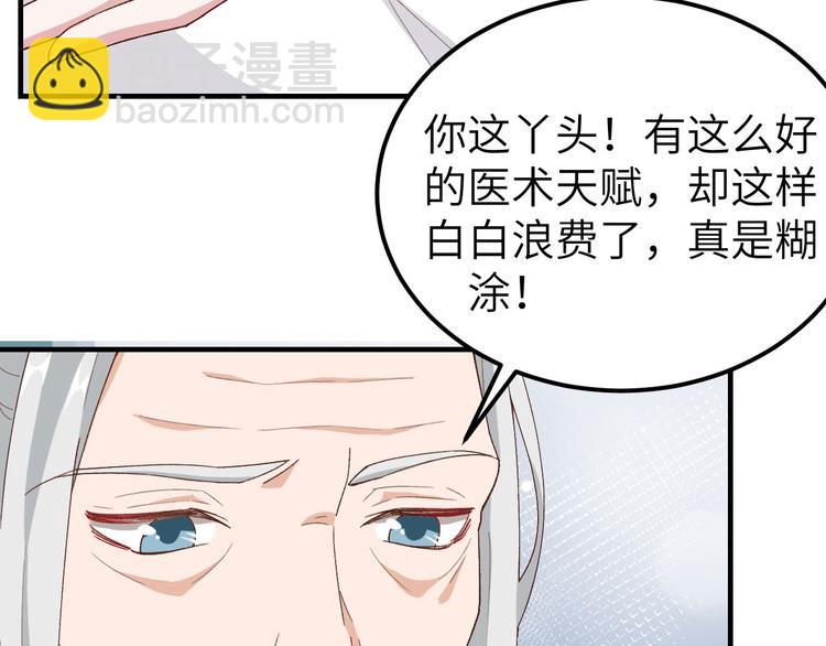 第24话 不要怜惜妾身！(1/3)-第25话