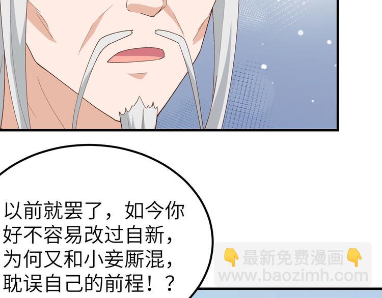 第24话 不要怜惜妾身！(1/3)-第25话