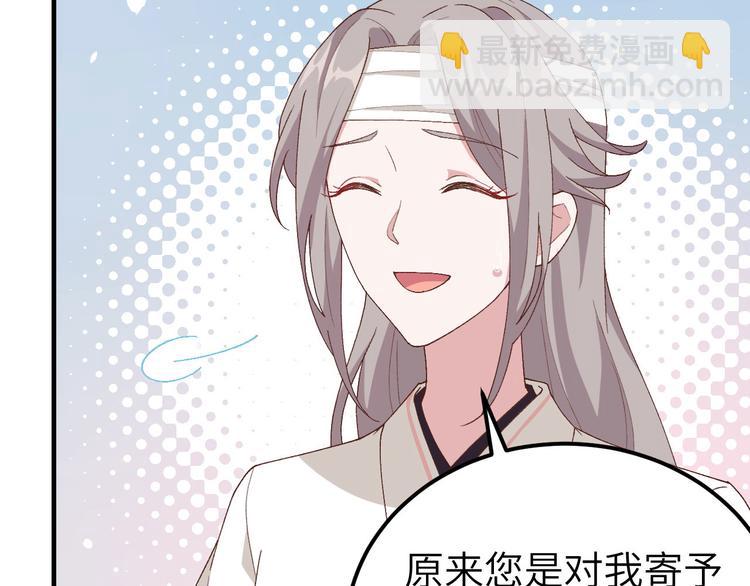 第24话 不要怜惜妾身！(1/3)-第25话