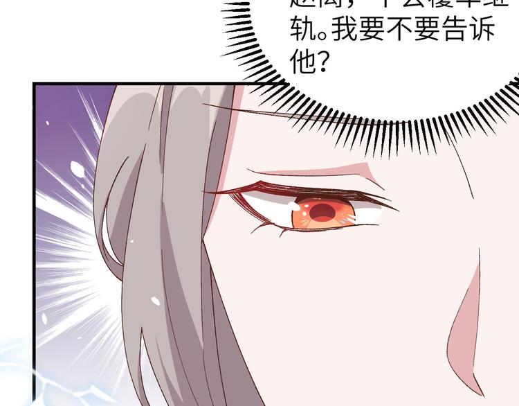 第24话 不要怜惜妾身！(1/3)-第25话