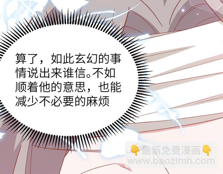 第24话 不要怜惜妾身！(1/3)-第25话