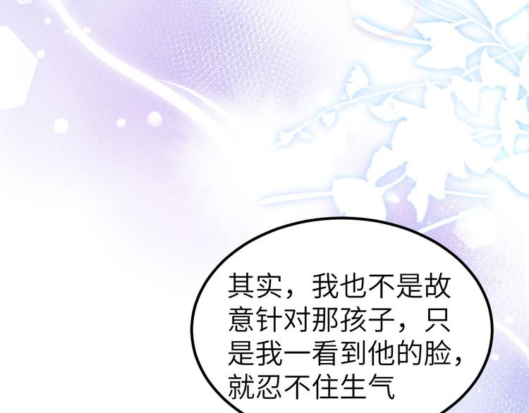 第24话 不要怜惜妾身！(1/3)-第25话