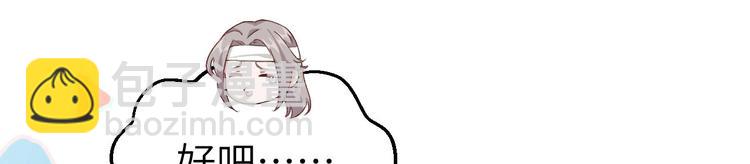 第24话 不要怜惜妾身！(1/3)-第25话