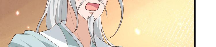 第24话 不要怜惜妾身！(1/3)-第25话