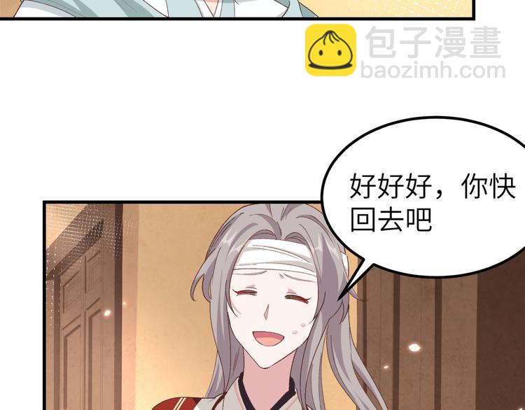 第24话 不要怜惜妾身！(1/3)-第25话