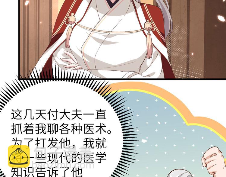 第24话 不要怜惜妾身！(1/3)-第25话