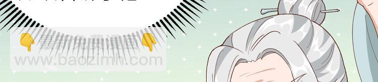 第24话 不要怜惜妾身！(1/3)-第25话