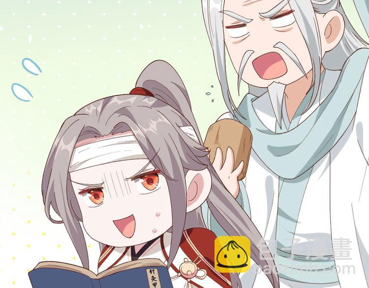 第24话 不要怜惜妾身！(1/3)-第25话