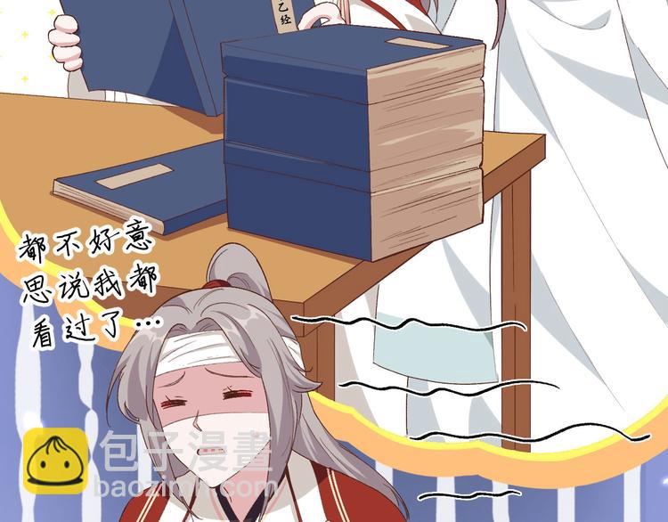 第24话 不要怜惜妾身！(1/3)-第25话