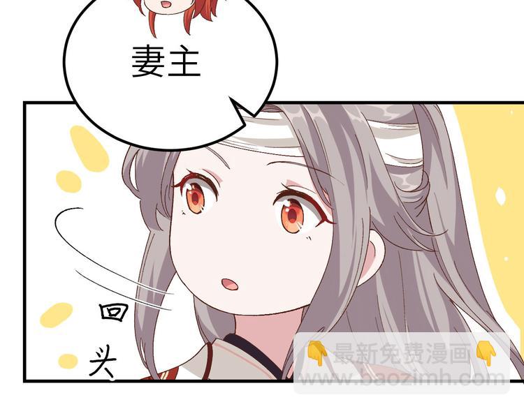 第24话 不要怜惜妾身！(1/3)-第25话