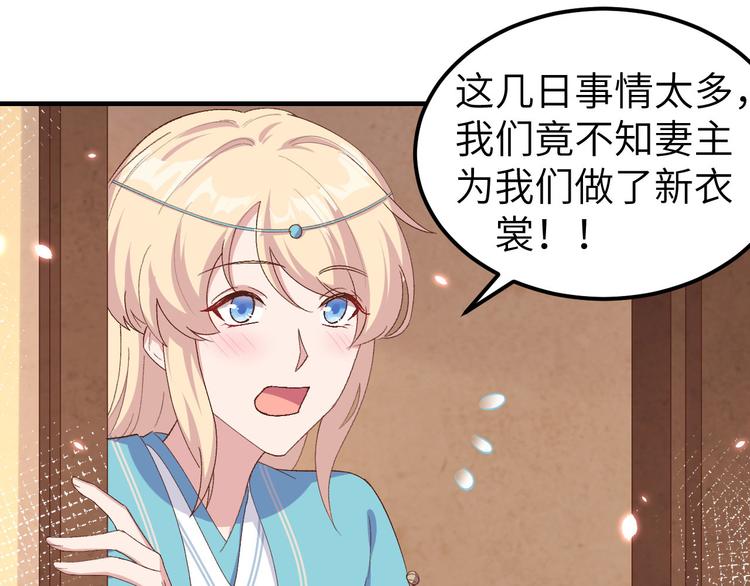 第24话 不要怜惜妾身！(1/3)-第25话