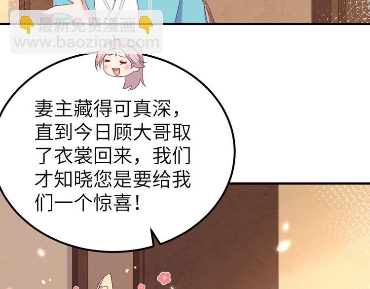 第24话 不要怜惜妾身！(1/3)-第25话