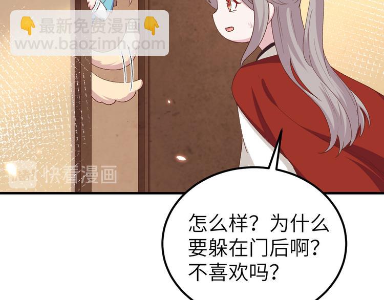 第24话 不要怜惜妾身！(1/3)-第25话