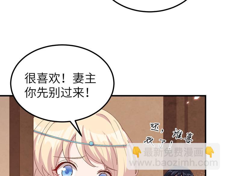 第24话 不要怜惜妾身！(1/3)-第25话