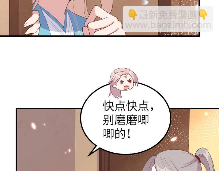 第24话 不要怜惜妾身！(1/3)-第25话