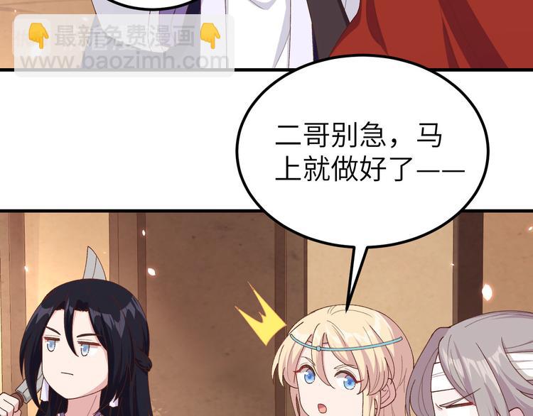 第26话 去死吧！！(1/3)-第27话