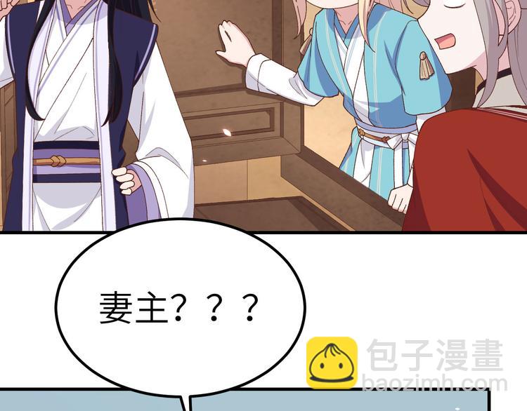 第26话 去死吧！！(1/3)-第27话