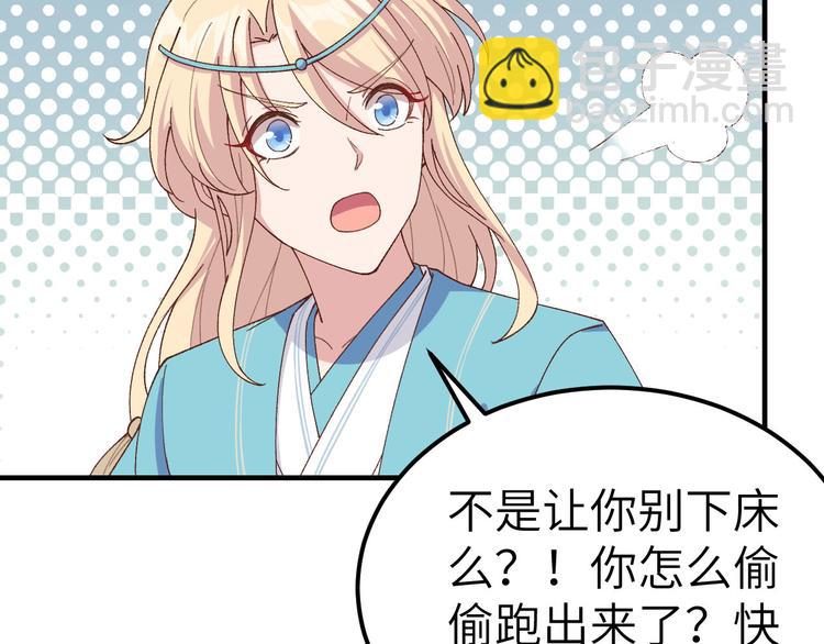 第26话 去死吧！！(1/3)-第27话