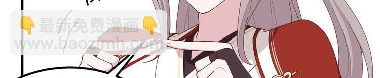 第26话 去死吧！！(1/3)-第27话