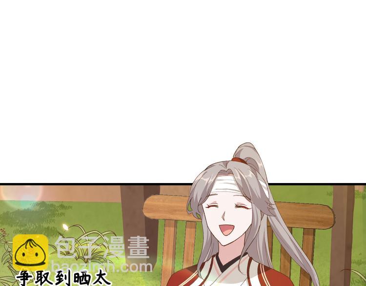 第26话 去死吧！！(1/3)-第27话