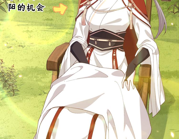 第26话 去死吧！！(1/3)-第27话