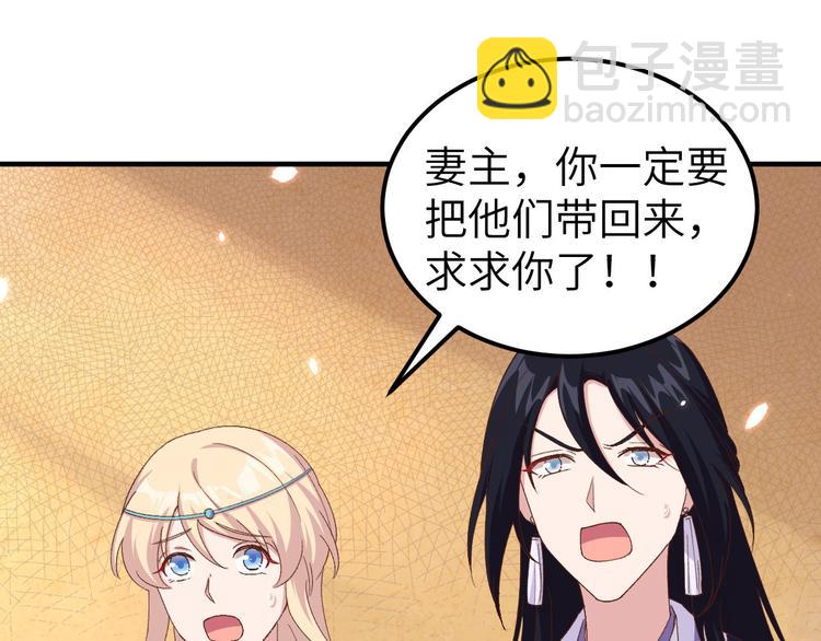 第26话 去死吧！！(1/3)-第27话