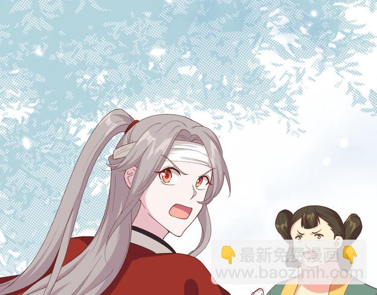 第26话 去死吧！！(1/3)-第27话