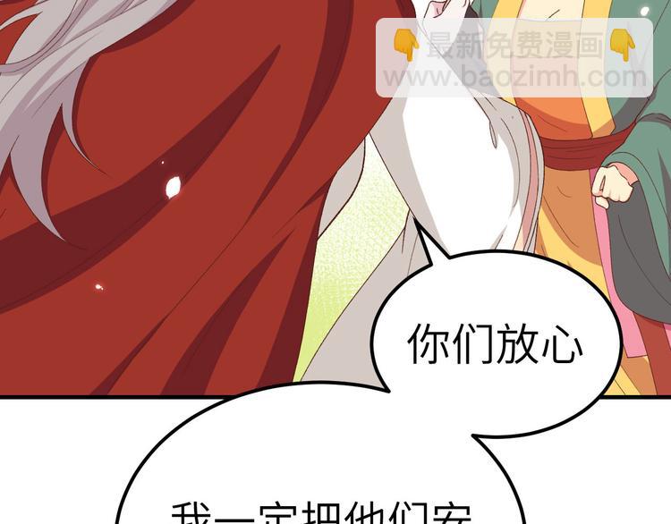 第26话 去死吧！！(1/3)-第27话