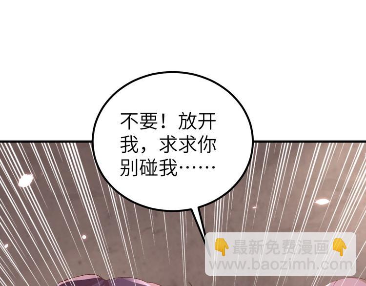 第26话 去死吧！！(1/3)-第27话