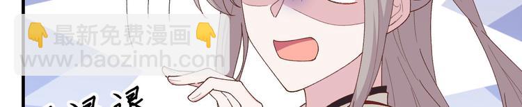 第26话 去死吧！！(1/3)-第27话