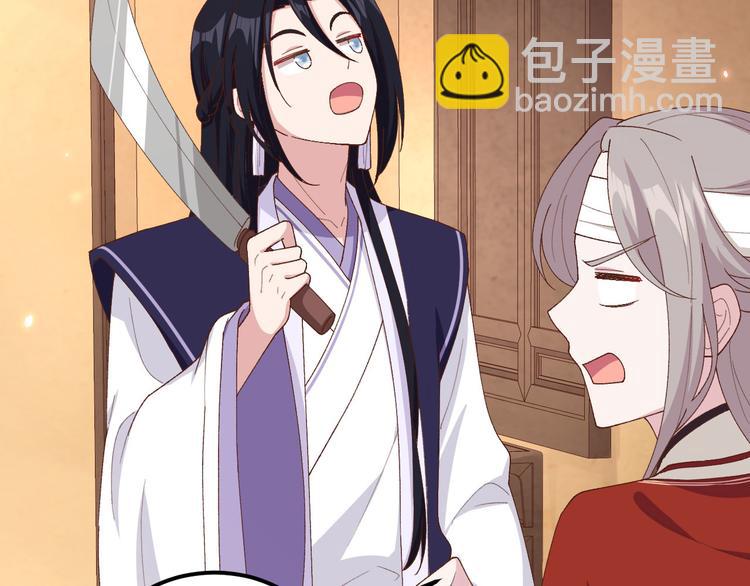 第26话 去死吧！！(1/3)-第27话