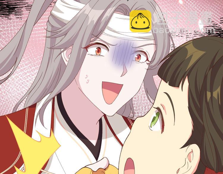 第28话 要干，也是我干(1/2)-第29话